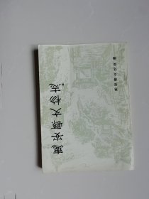 惠安县文物志