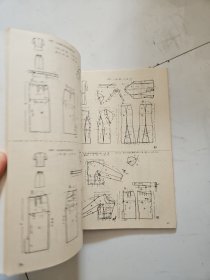 裙装1001例 : 90年代世界最新流行裙装