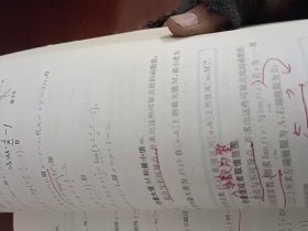 2022考研数学 张宇高等数学18讲