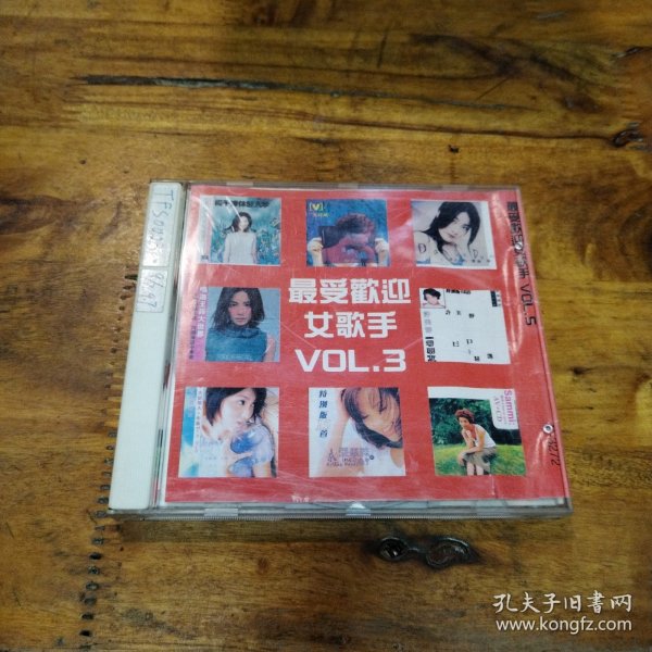 最首欢迎女歌手 vol3 CD