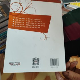 Android移动网络程序设计案例教程/21世纪高等学校规划教材·计算机应用