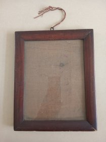 老相框 外框26×21 内框22.1×17.3 可带玻璃不保破损