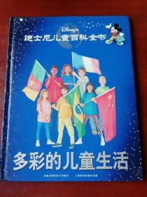 我的小毯子呢/芝麻街成长系列