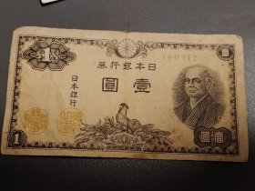 邻省民国时期纸币七张小全套