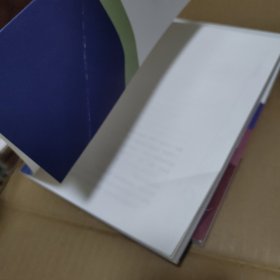唐十家诗传(1、2 全2册)