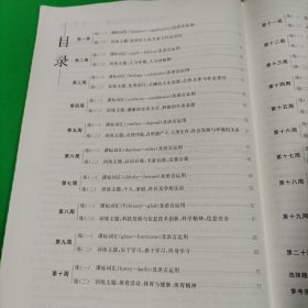 2025单元阶段检测示范卷英语