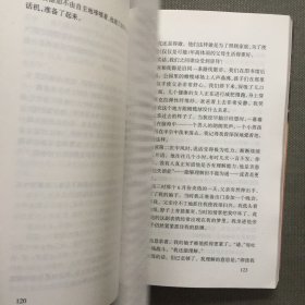 别无选择