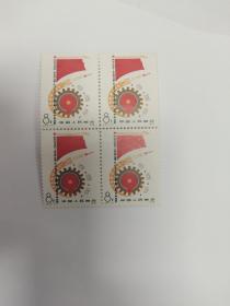 邮票:J31（四方联）
