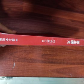 陽北曙光
