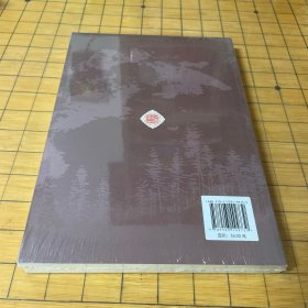 草泽群龙·铁马银旗/民国武侠小说典藏文库·徐春羽卷