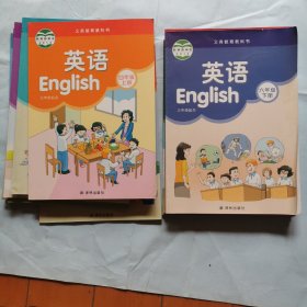 义务教育教科书--英语（1-6年级12册全缺2年级下册）