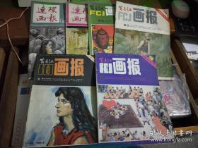 连环画报 1983-11，1984-9，富春江画报1981-12，1983-10，1984-5，1984-9 （共6本合售）