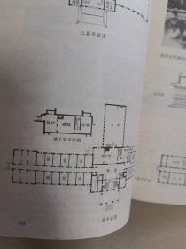 杨廷宝建筑设计作品集（精装，，馆书）