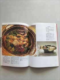 《东方美食大系》丛书 新潮粤菜 (中英文对照本)