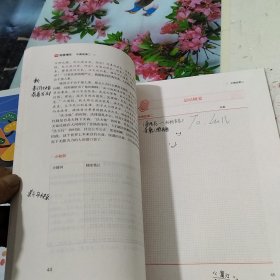 中国故事 美育2册＋中国故事A，共计3册合售