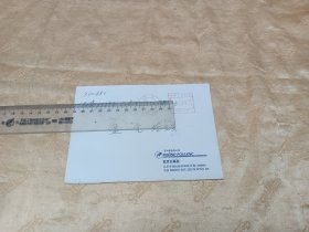 91年北京623机制戳双圈实寄封
