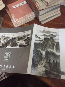 巴山蜀水楚云 王永順國(guó)畫(huà)選