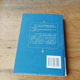 杜利特医生奇航记