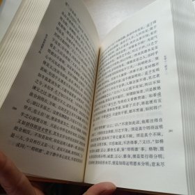 朱子语类（中华国学文库·全6册）