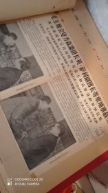 毛泽东主席晚年会见各国元首和首脑。73/74/75年老报纸剪报大全，大八开本个人已在宣纸上装裱成册。共两册合售。