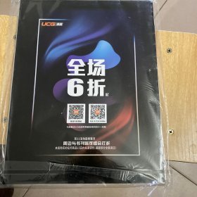 游戏机实用技术 2021年 11B第22期总第526期 攻略透解：超级机器人大战30 漫威银河护卫队 杂志