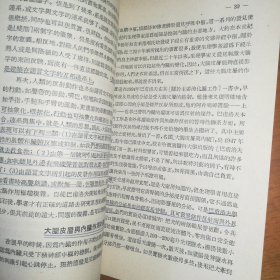 巴甫洛夫学说讲演集