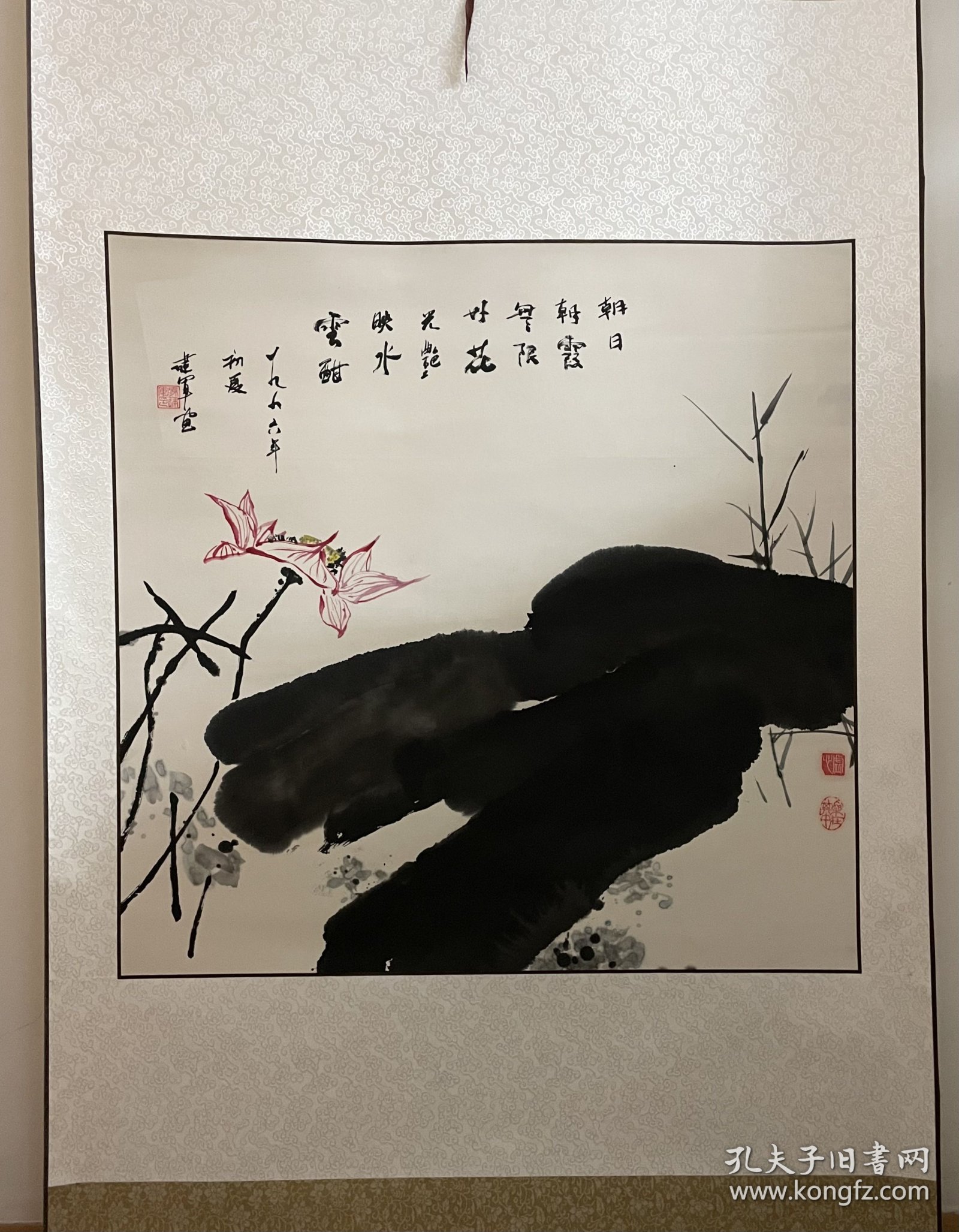 20250108 水墨荷花 尺寸：79*176 厘米 画芯尺寸：66*66 厘米