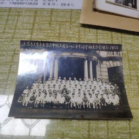 1954年照片：上海手工业工会第三中级工校第四届毕业同学师生合影留念 约19*14cm