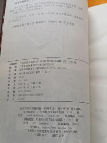 高尔夫说道：当代中国白领高尔夫运动导读