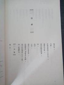 徐志摩作品精选（现当代名家作品精选珍藏版）