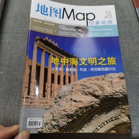 地图 双月刊总第113期2010年第2期