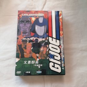 义勇群英 特种部队 DVD