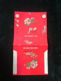 牡丹 老烟标