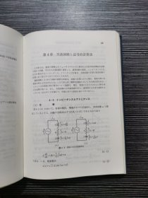 大学课程电气回路（1）第2版