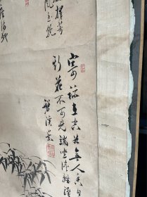 日本近代文人名家四人合作，安积艮斋，大槻磐溪，藤森弘庵，大沼枕山，纸本绫裱，无轴头，装裱有破损水渍，画心132.3*46.6。200