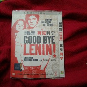 碟片再见列宁