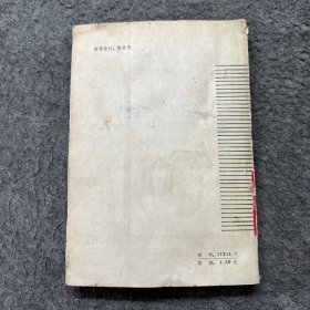 《中国百科年鉴》选编中国概况1980