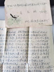 1970年9月19号寄出的喜鹊压凸图案实寄封，德阳东方电机厂医院寄出，两页信中提及继承毛主席遗志、地方人际关系、防震、德阳市自由市场蔬菜价格等