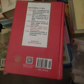 新编实用现代汉语词典