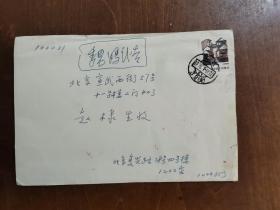 同一来源，赵棣生（原新华社副总编、北京分社社长）旧藏：魏妈 讣告、生平（详见照片）