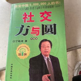 論語新編
