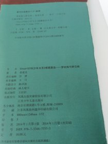 梦枕熊与梦见熊