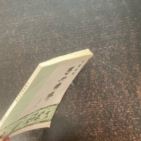 中国象棋马兵专集