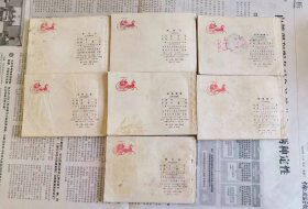 绿东周连环画东周列国故事：荆轲刺秦王2本、穆公求贤、统一六国、李牧之死3本、搜孤救孤、唇亡齿寒、闹朝击犬、将相和、楚灵王、赠绨袍、孙庞斗智、萧鱼会、晏子相齐2本、龙门山、赵盾背秦、长平之战、掘地鞭尸、魏文侯。可以单买，价格15一本。