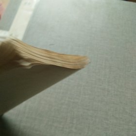楚辞令绎讲录
