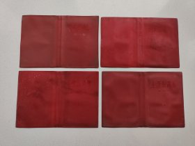 红塑料皮《毛泽东选集》四张全。高18.3厘米，宽26.7厘米