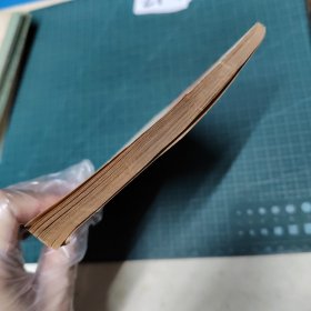 马克思主义基本原理小丛书，科学社会主义简明问答