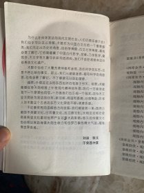 四库术数类大全 –— 皇极经世书