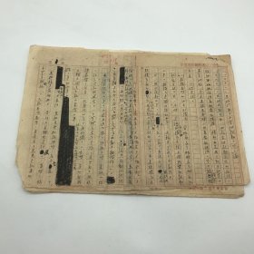 珍贵红色文献：1948年解放战争济南战役中，战地通讯员唐艾整理，《“201”在攻济战争中宣传鼓动工作点滴》手稿一份六页（使用印有毛泽东语录“特种？兵通讯员立功奖品”红格稿纸，内容有“及时、灵活、适当地提出各种不同性质的鼓动口号”等）