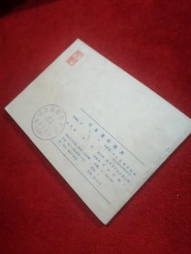 九龙潭的枪声 小人书 实物拍摄 正版